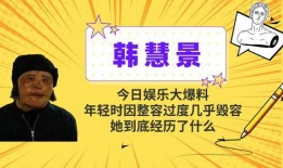 娱乐大爆料今天,今日热点事件大盘点