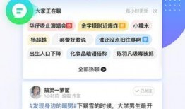 腾讯新闻爆料哪里找的,揭秘信息来源背后的故事